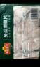 冻品先生 安井 免浆黑鱼片（袋装） 250g*5袋 冷冻鱼片 免切免洗 方便菜 实拍图