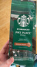 星巴克（Starbucks）派克市场咖啡豆200g 中烘100%阿拉比卡豆门店同款 手冲黑咖啡 实拍图