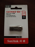 闪迪（SanDisk）128GB USB3.2 U盘 CZ74 读速高达400MB/s 金属高速u盘 安全加密 学习办公投标大容量优盘 实拍图