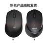 罗技（Logitech）M330 静音鼠标 无线鼠标 办公鼠标 右手鼠标 带无线微型接收器 黑色 实拍图