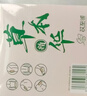 海氏海诺艾灸贴艾草艾叶肩颈暖贴家用发热蒸汽暖颈贴暖宝宝围脖热敷20贴 实拍图