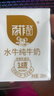 百菲酪低脂水牛纯牛奶 3.8g优质乳蛋白200ml*12盒 春节年货送礼盒装 实拍图