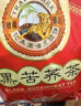虎标中国香港品牌 养生茶 四川大凉山黑苦荞茶640g 家庭装8g*80袋 实拍图