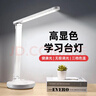 大头人（datouren）台灯学习护眼灯大学生宿舍灯书桌插电led小台灯卧室床头灯阅读写 实拍图