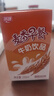 燕塘 麦香早餐牛奶饮品 250ml*16盒 礼盒装 营养早餐伴侣 实拍图