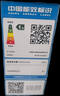 新飞201L单温家用冷柜一级冷藏冷冻两用卧式冰柜节能省电宽幅变温小冰箱BC/BD-201KHAT 国家补贴 实拍图