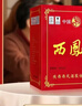 西凤酒 绿瓶裸瓶省外版 45度 500ml*12瓶 整箱装 凤香型白酒 实拍图