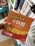 奇多（Cheetos）粟米棒 日式牛排味 25克*12包 干杯脆 零食 休闲食品 实拍图