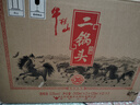 牛栏山二锅头 珍品三十青龙马年清香型白酒 53度1250ml 箱装 年货节送礼 实拍图