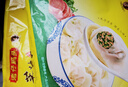 湾仔码头上海风味荠菜猪肉大馄饨600g30只云吞早餐夜宵速食混沌年货送礼 实拍图
