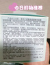 雅诗兰黛智妍胶原乳霜款面霜75ml淡纹护肤品化妆品礼盒生日新年礼物送女友 实拍图