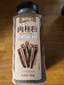 修年堂 肉桂粉500g/瓶 咖啡蜂蜜伴侣面包蛋糕烘焙调味品 玉桂粉 实拍图