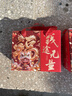 徐福记酥心糖口嚼糖软糖等休闲零食喜糖果混合装520g 伴手礼盒 实拍图