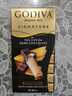 歌帝梵（Godiva）【能量闪充】醇享90%可可进口黑巧克力80g 独立装零食  健身运动  实拍图