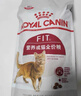 皇家成猫猫粮 营养均衡 F32 通用粮 1-7岁 4.5KG 实拍图
