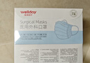 维德（WELLDAY）一次性成人医用外科口罩三层防护防过敏透气灭菌级独立包装100只 实拍图