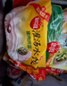 三拼灌汤水饺1kg*3袋约150只（三鲜/猪肉荠菜/鸡蛋韭菜）饺子 实拍图