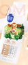 三元极致娟姗纯牛奶整箱250ml*10盒 年货礼盒【新老包装随机发货】 实拍图