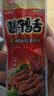 修文食品 大号酱香鸭舌480g香辣味独立包装温州特产即食熟食小吃休闲零食 实拍图