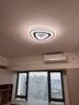 欧普照明（OPPLE）吸顶灯客厅卧室灯智控调光LED照明灯具三角卧 悦致 实拍图