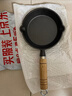 美厨（MAXCOOK）油泼面热油小锅 铸铁无涂层平底锅16CM 迷你泼油锅MCJ5847 实拍图