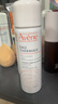 雅漾（Avene）舒泉保湿喷雾300ML 补水舒缓爽肤水湿敷水敏肌护肤水大喷新年礼物 实拍图