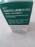 迪巧碳酸钙d3咀嚼片120粒OTC钙片维生素d3成人孕妇哺乳期钙片女士补钙预防骨质疏松手足抽筋美国进口非液体钙 实拍图