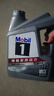 美孚（Mobil）美孚1号极光银美孚 先进全合成汽机油5W-40 SP级4L  实拍图