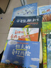 小学英语绘本故事全8册快乐成长+启蒙智慧创作绘本 小学生三四五六年级英文分级阅读课外书上下册中英双语启蒙课外读物有声伴读阅读入门 实拍图
