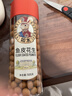 如水 鱼皮花生505g/罐 网红休闲零食下酒菜配料干净老少皆宜怀旧小吃 实拍图