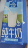 欧德堡（Oldenburger）3.8g蛋白原生钙全脂纯牛奶1L*12盒 家庭/学生/老人用奶 早餐奶 实拍图