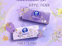 维达（Vinda）抽纸 棉韧3层110抽*30包S码 自由花境艺术限定款 纸巾 实拍图