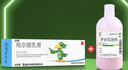 【华邦制药 力言卓】地奈德乳膏0.05%*15g/盒+信龙 炉甘石洗剂 100ml 实拍图
