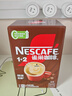 雀巢（Nestle）【樊振东同款】1+2特浓低糖*速溶咖啡三合一冲调饮品90条1170g 实拍图