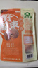 齐云山南酸枣粒陈皮风味118g 擂枣儿童解馋果干蜜饯旅游休闲零食下午茶 实拍图