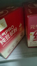 北大荒纯豆浆粉720g（36条）低GI低嘌呤高纤高蛋白冲饮早餐元气新年礼盒 实拍图