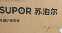 苏泊尔（SUPOR）暖菜板 饭菜保温板热菜板 加热桌垫菜板 烘干发酵暖酒保温板（方形） BF6040A805J 实拍图
