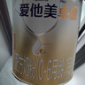 爱他美（Aptamil）卓傲婴儿配方奶粉1段（0—6月龄）800g*1罐  爱他美卓傲 实拍图