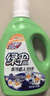 绿伞去污超人洗衣液馨香原野6斤除菌除螨深层清洁无荧光剂 实拍图