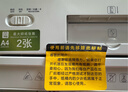 得力碎纸机4级保密10分钟连碎小型个人家用办公室桌面文件粉碎机 可碎盘 92614 实拍图