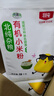 北纯有机小米粉3斤/袋（无添加杂粮粉面粉小米面发糕无麸质） 实拍图