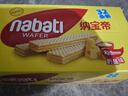 丽芝士（Richeese）Nabati进口奶酪味威化饼干32包512g 休闲零食 早餐下午茶年货礼物 实拍图