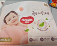 好奇（Huggies）铂金装小桃裤拉拉裤XXL50片(15kg以上)尿不湿【透爽散热】 实拍图