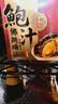 广州酒家佛跳墙礼盒4人份 方便菜预制菜 团圆饭菜 节日送礼 海鲜海参鲍鱼 【常温款】鲍汁佛跳墙258g（1碗） 258g 实拍图