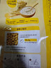 北大荒豆乳燕麦片525g15包高纤高蛋白澳洲燕麦纯豆浆健康营养早餐 实拍图