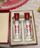 泸州老窖 国窖1573 浓香型 白酒 52度500ml*2瓶 美满如意礼盒 送礼含礼袋 实拍图