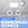雷士（NVC）厨房灯led集成吊顶吸顶灯扣板灯卫生间平板灯面板灯20w 实拍图