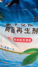 中盐软水盐10kg软水机专用盐净水器通用软化盐离子交换树脂再生剂洗碗 10kg*1袋 京东物流发货【送货上门】 实拍图