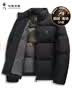与狼共舞【鹅绒】立领羽绒服男高充绒2026冬季加厚黑金科技保暖外套7057 黑色001 L (175) 鹅绒量:180G 实拍图