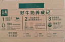 伊利金典纯牛奶整箱 200ml*12盒 3.6g乳蛋白 原生高钙 年货礼盒装 实拍图